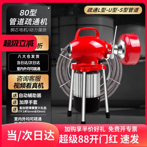 专业通下水道神器下水道专用工具
