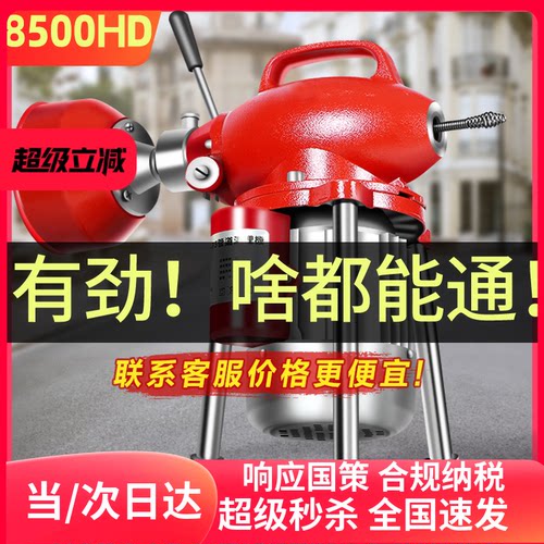 专业通下水道疏通神器