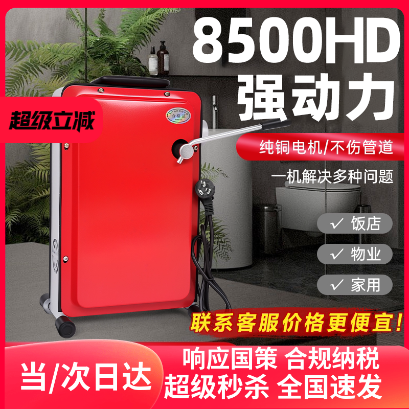 专业通下水道疏通神器下水管道疏通器专用工具疏通机电动马桶堵塞