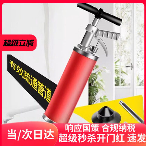 管道疏通机气动型高压一炮通家用马桶管道疏通器下水道地漏卫生间