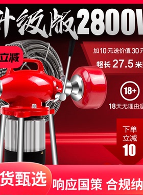 通下水道疏通神器电动全自动管道疏通机大功率专业专用工具疏通器