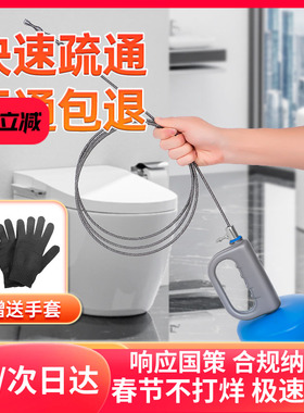 通下水道疏通器管道疏通神器马桶厨房地漏厕所堵塞疏通机工具蓝色