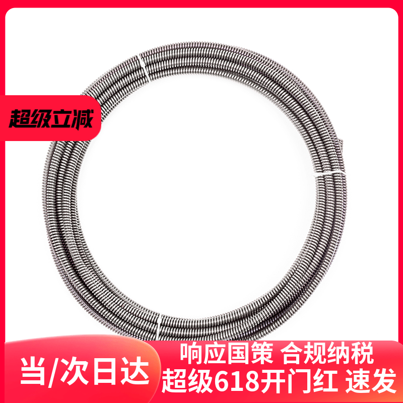 管道疏通机弹簧疏通器配件10mm滚筒加密细弹簧下水道厨房马桶堵塞