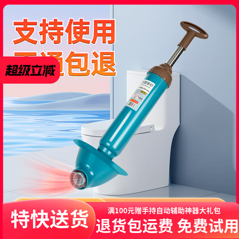 马桶疏通神器一炮通高压气通
