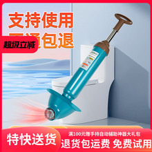马桶疏通神器一炮通高压气通厕所下水道管道堵塞专用工具升级蓝款