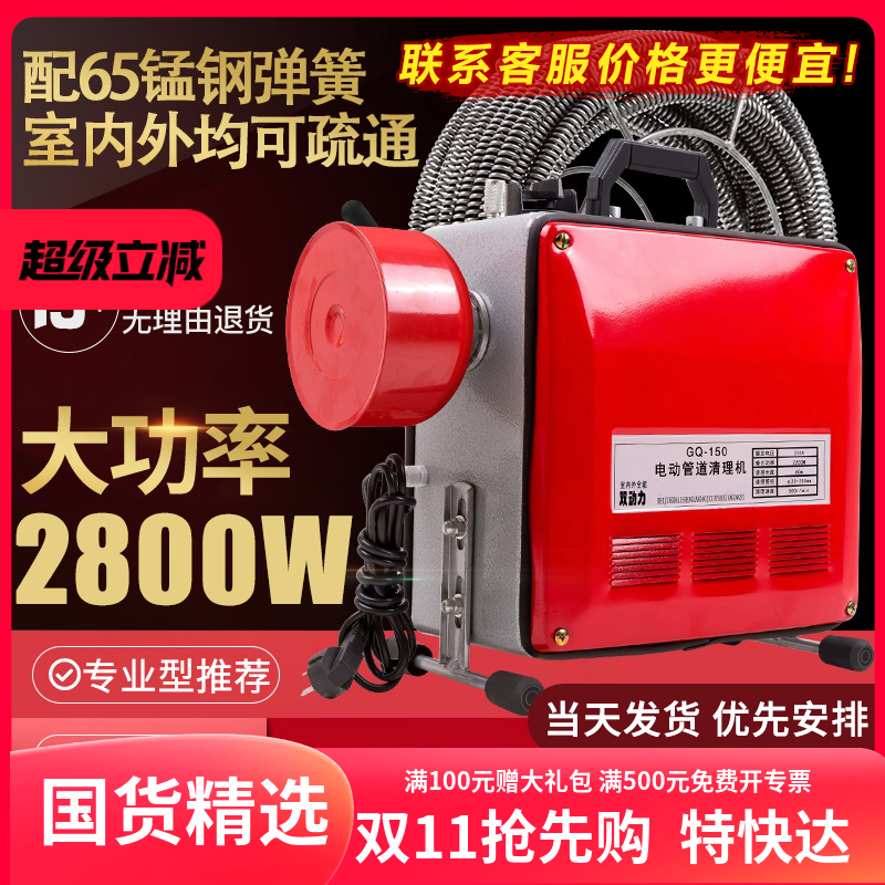 专业通下水道疏通神器电动下水管道疏通机马桶厕所专用工具家商用