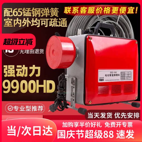 管道疏通机电动专业清理厕所厨房