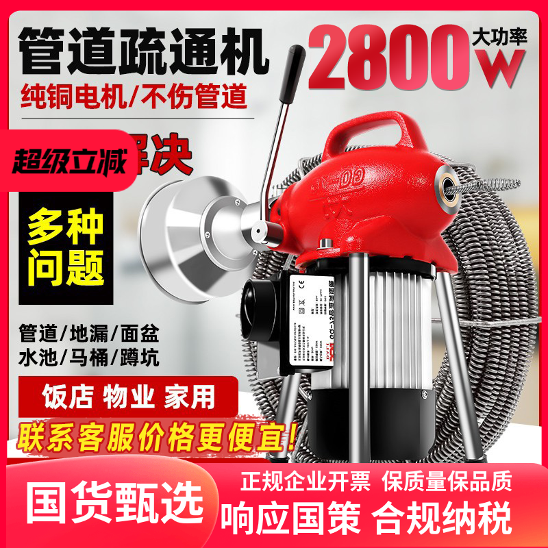 先通马桶通下水道电动专用工具