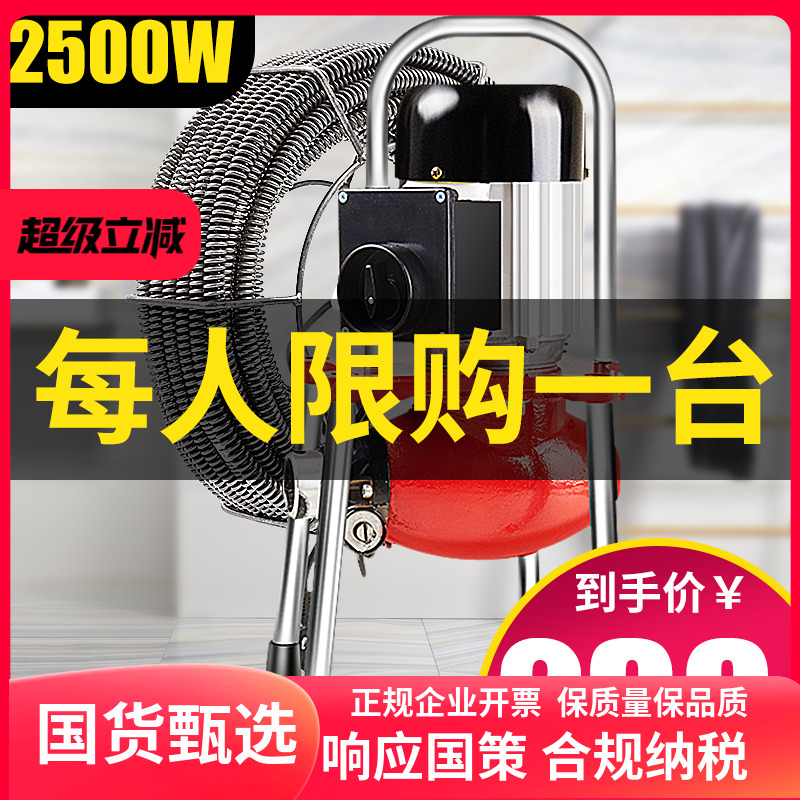 专业大功率卫生间神器管道疏通机