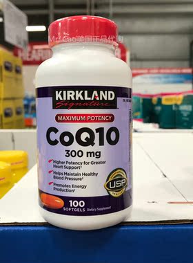 美国直邮Kirkland柯克兰辅酶q10软胶囊 心脏C0Q10 300mg100粒*2瓶