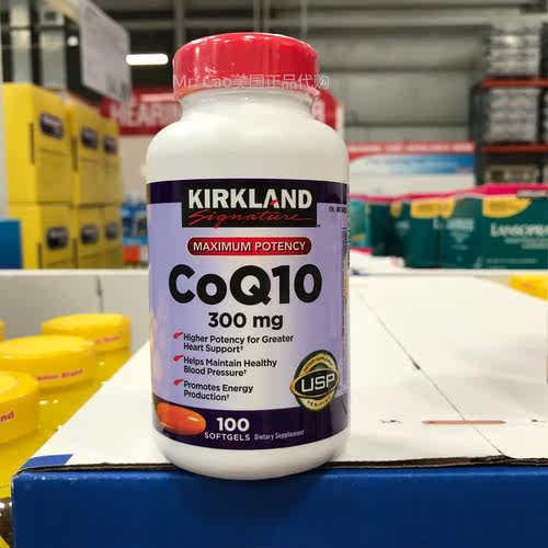 美国直邮kirkland辅酶100粒瓶q10