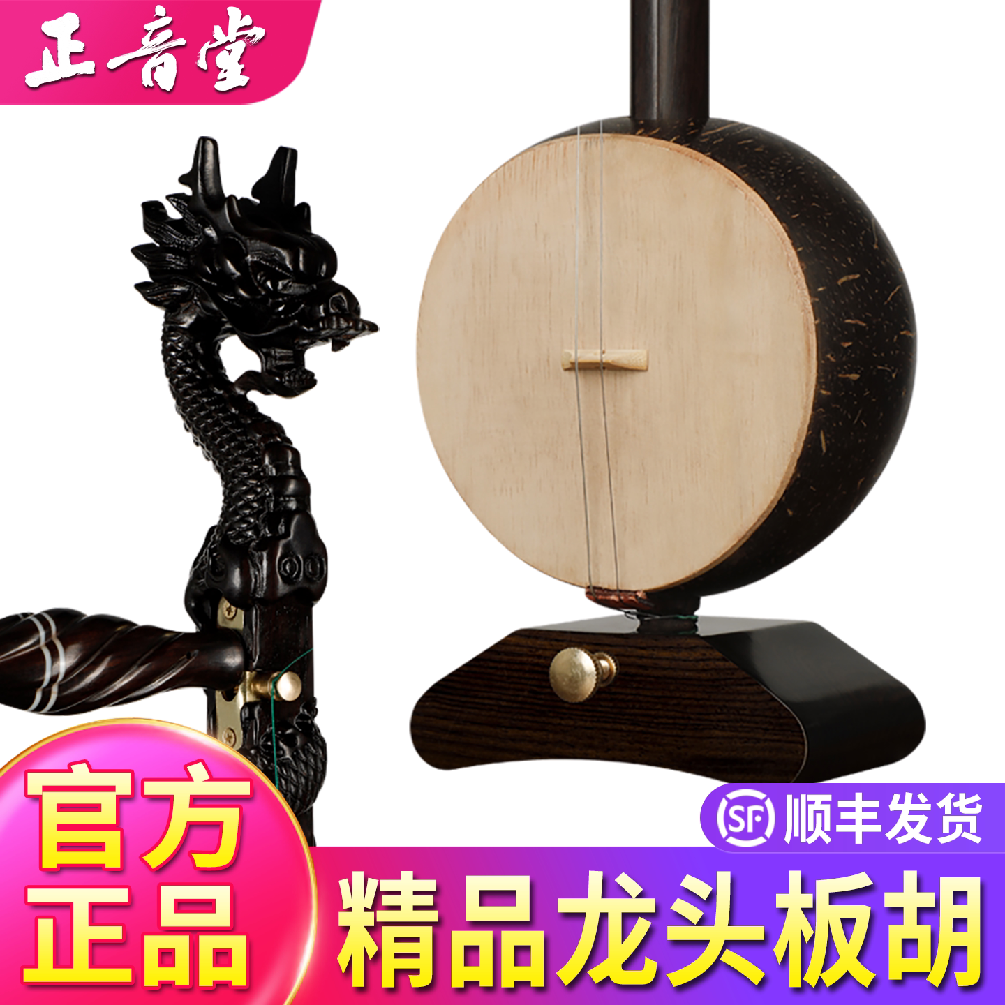 国粹传承匠心手作送全套配件
