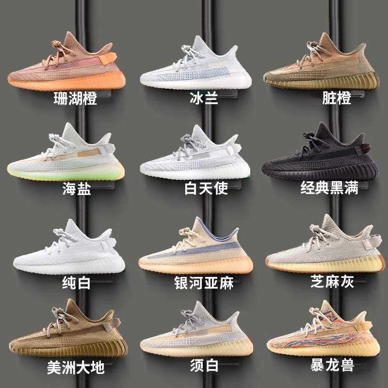 奢椰子鞋350满天星OG YEEZY官网2024夏季新款正品透气休闲运动