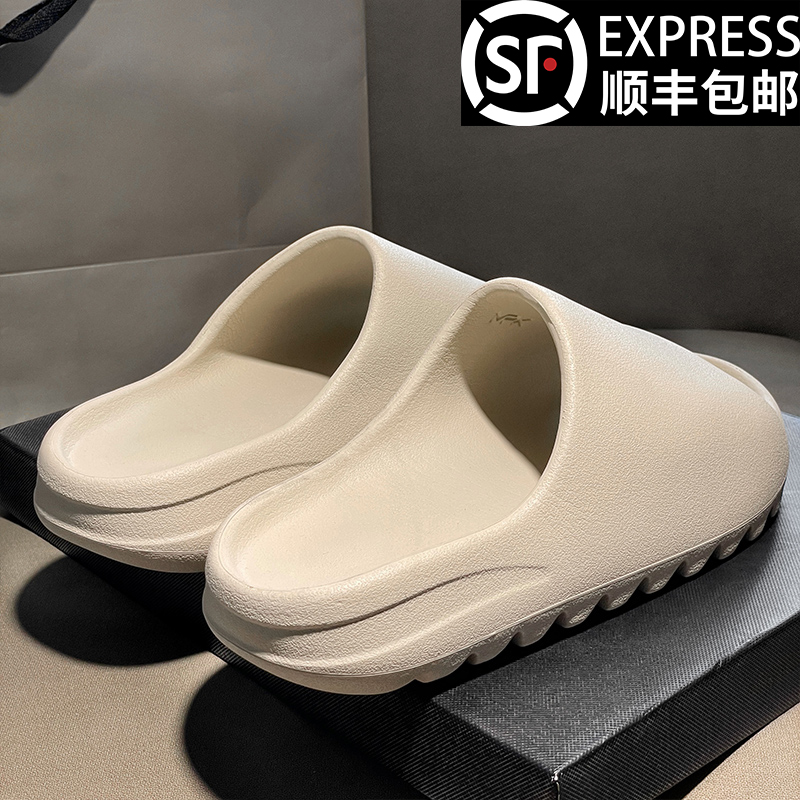 OG YEEZY奢椰子拖鞋男女款外穿一字拖2025夏季新款厚底踩屎感凉拖