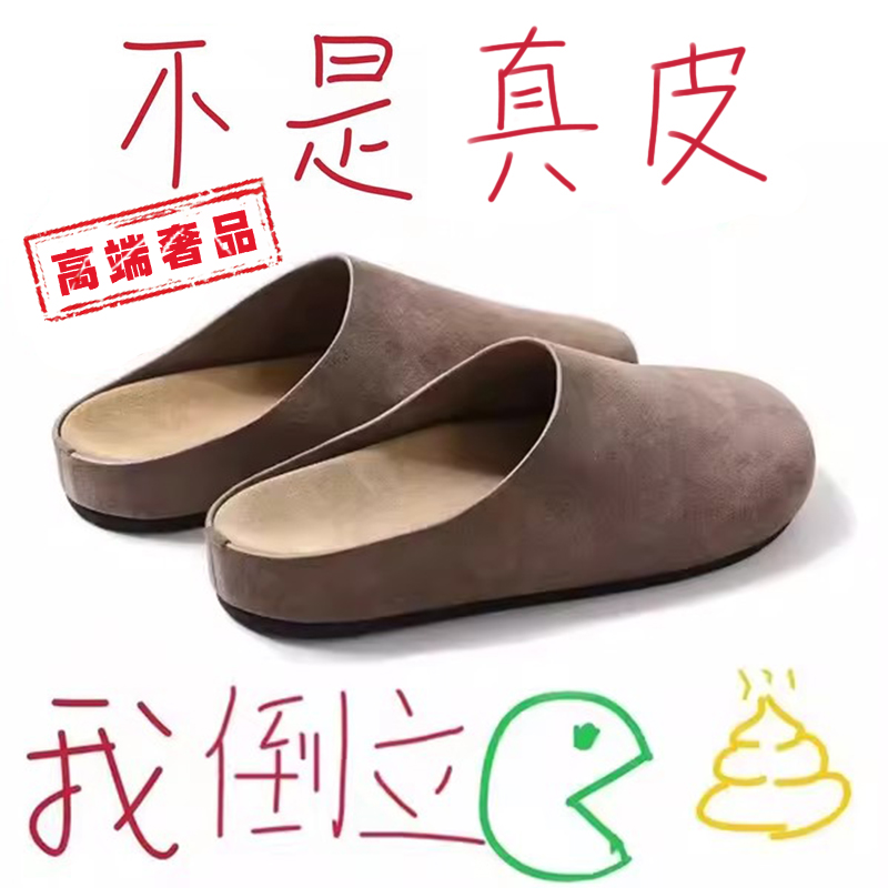 穆勒牛皮勃肯男女款懒人包头一脚蹬半拖2025新款秋季外穿平底凉拖