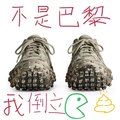 莆田OG独家认证潮鞋代工厂