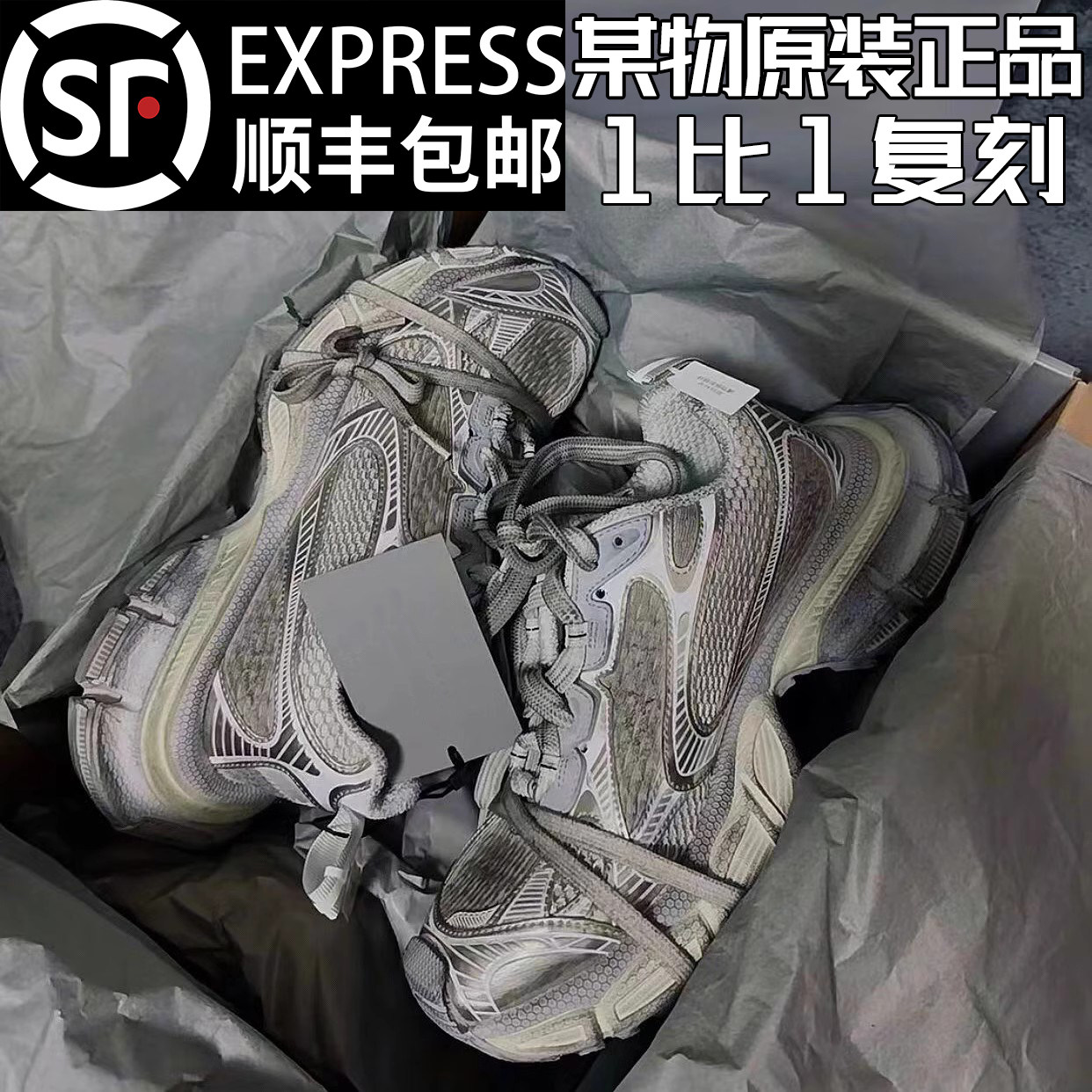 正版纯原过毒3xl老爹鞋男女款高版本九代厚底增高休闲运动鞋秋季