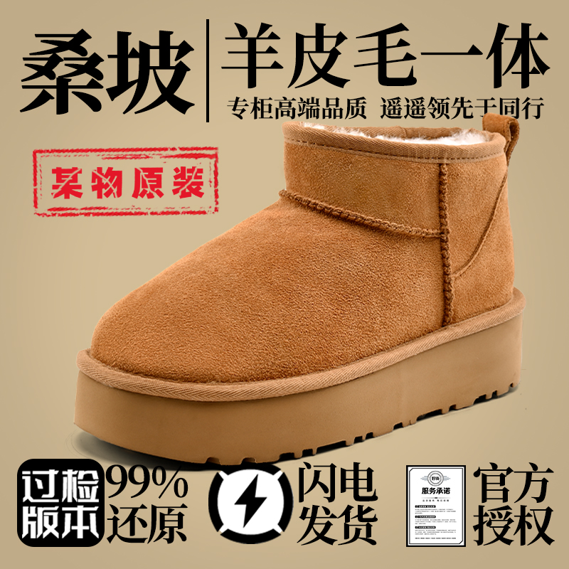 原版过验原鞋采用进口材料