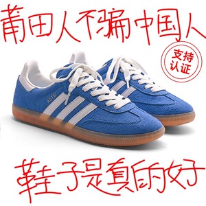 蓝色复古德训鞋男小众美式女鞋2024新款夏季情侣百搭透气休闲板鞋