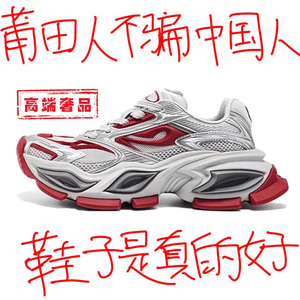 汪苏泷同款厚底异瞳猫眼老爹鞋男款秋季新款机甲增高休闲运动鞋女