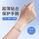日本护腕女士扭伤手腕疼腱鞘护套儿童关节妈妈手固定保护套薄款 男