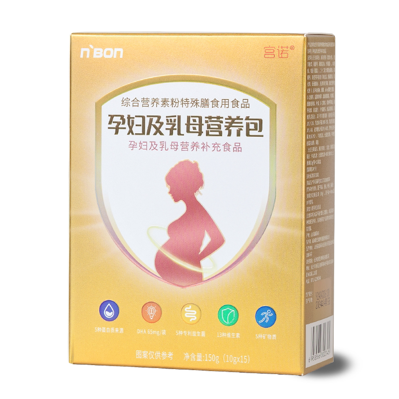 孕妇蛋白营养粉品补品孕期蛋白粉可搭备孕乳清蛋白质粉无糖
