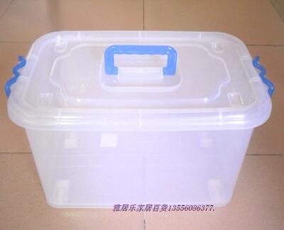 康之好有轮20l塑料箱子