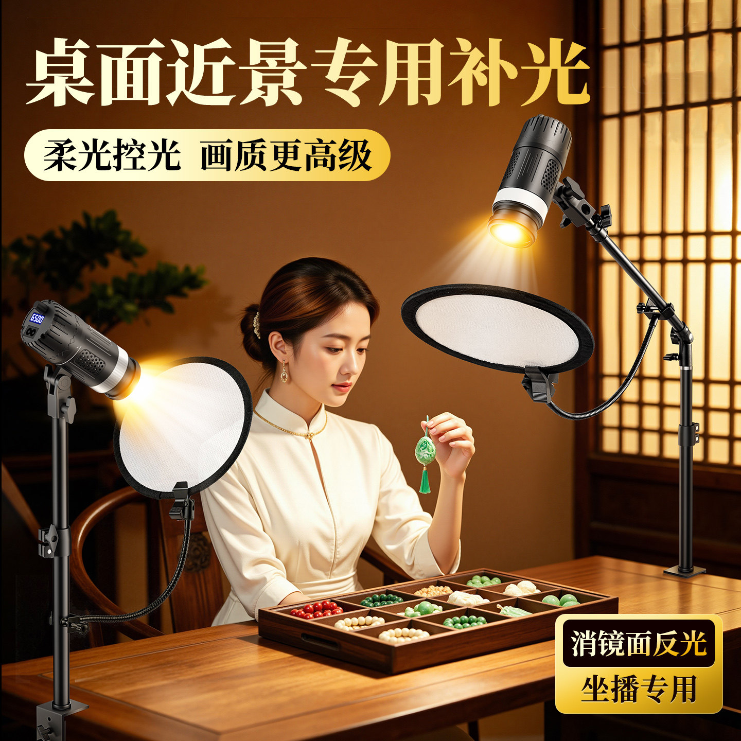 便携摄影打光组合迷你柔光罩柔光伞闪光灯透光板柔光纸直播背景布氛围感反光板套装拍照拍摄补光打光全套设备