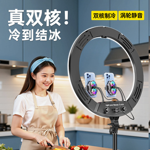 直播专用手机散热神器带补光灯全套设备半导体制冷降温无声制水冷风扇卡扣式双涡轮超静音冷却通用手机支架