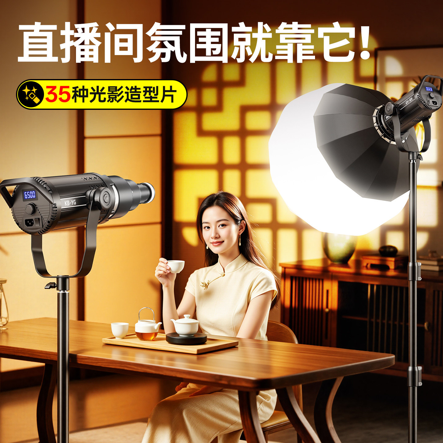 摄影聚光筒保荣卡口LED插片适用神牛金贝爱图仕切光调焦投影束光筒背景氛围闪光灯婚纱艺术造型聚光太阳灯