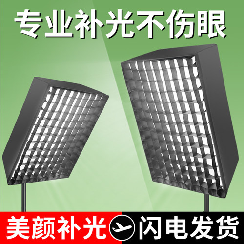 24寸平板补光灯直播专用发丝灯