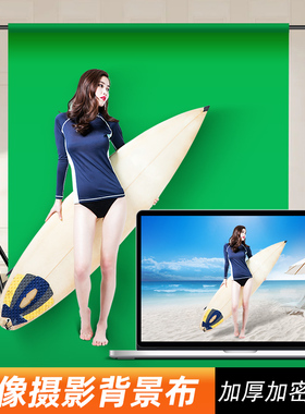 大尺寸摄影背景架绿幕抠像背景布绿布拍照绿色幕布直播间背景墙伸缩三脚架拍摄便携专业影视特效设备影棚道具