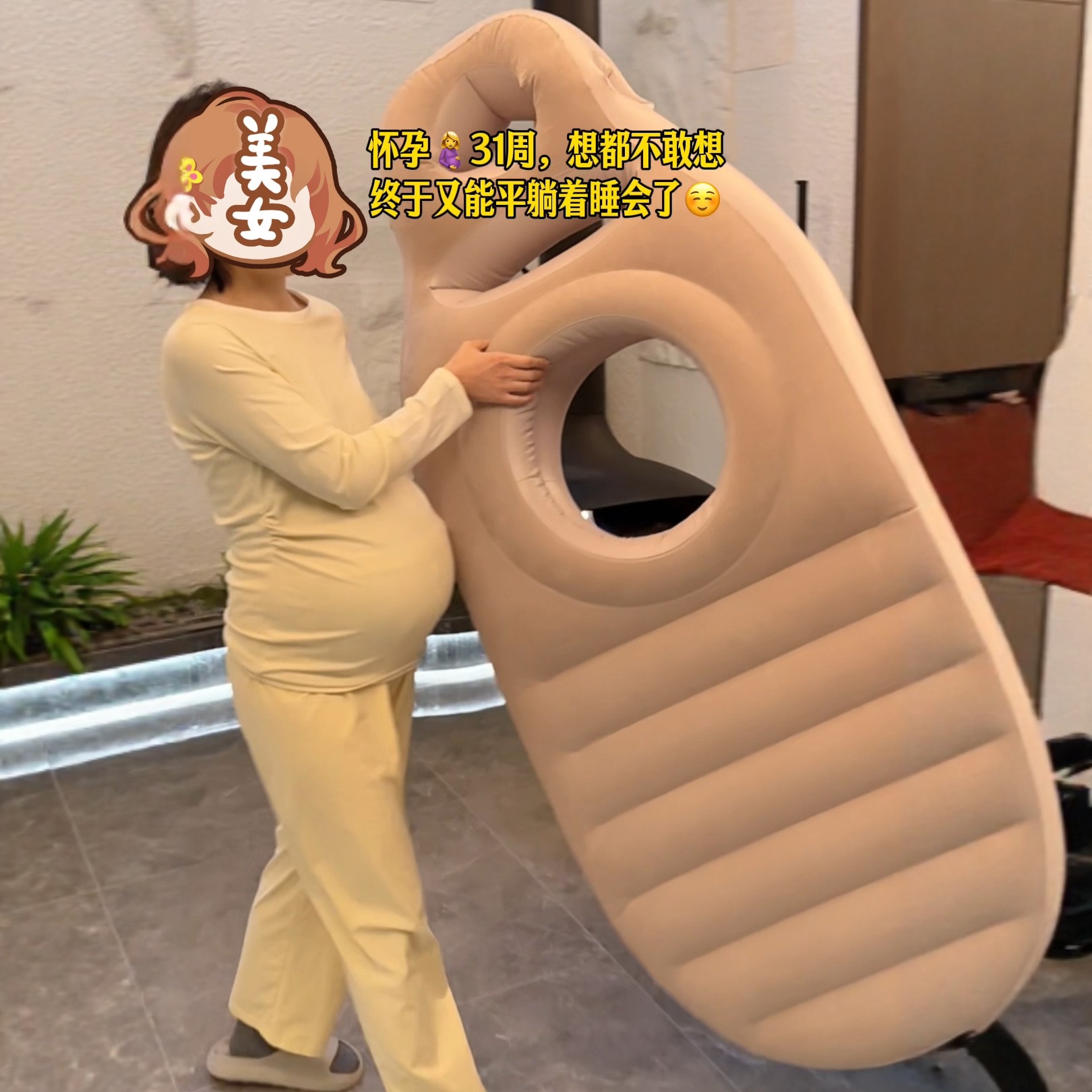 充气孕妇垫环保PVC趴睡床垫趴垫