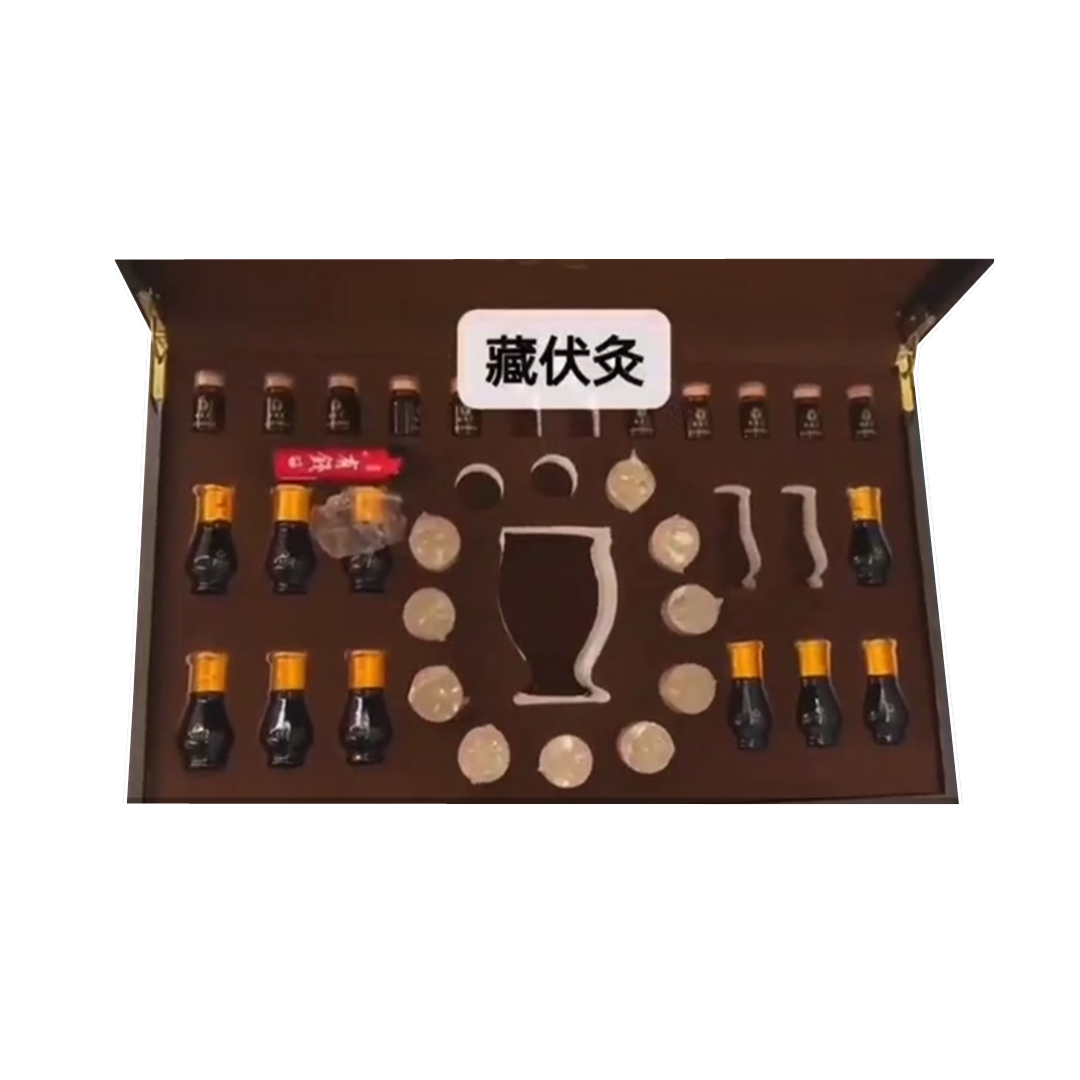 藏伏灸艾灸养生套盒按摩通经络肩颈刮痧药油乾坤杯艾灸罐温灸散寒