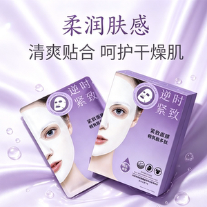 逆时紧致面膜柔润肤感清爽贴合呵护干燥肌提亮修护抗皱保湿嫩肤
