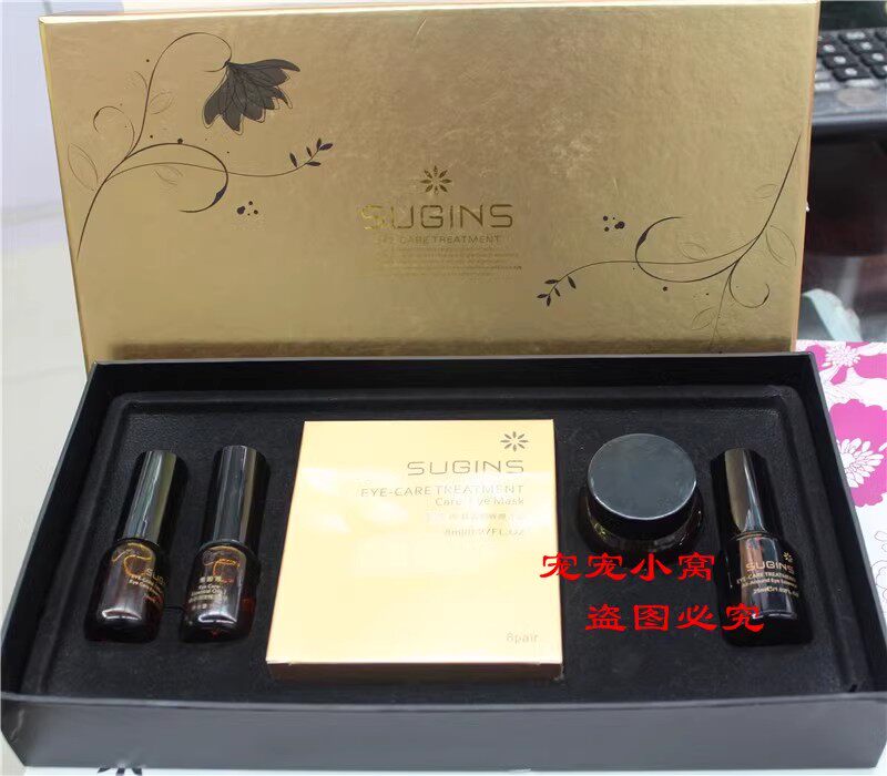 美容院用雪姬秀睛彩明眸眼部套装5件套 眼护保养眼部护理套盒