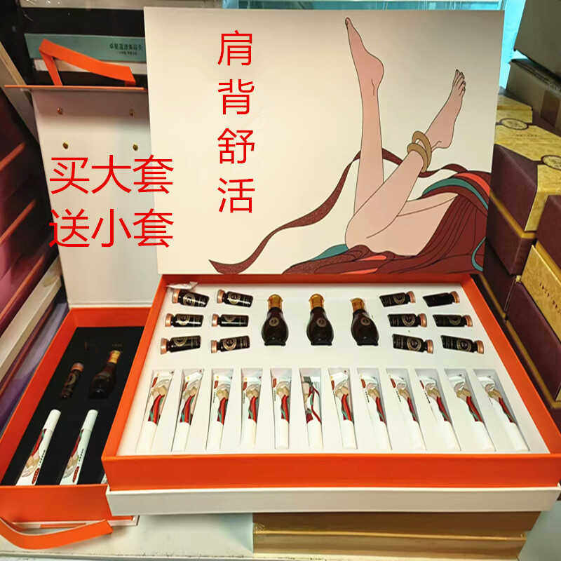 美容院身体套盒肩背舒活塑形紧致按摩发热精油窈窕纤体曲线身材