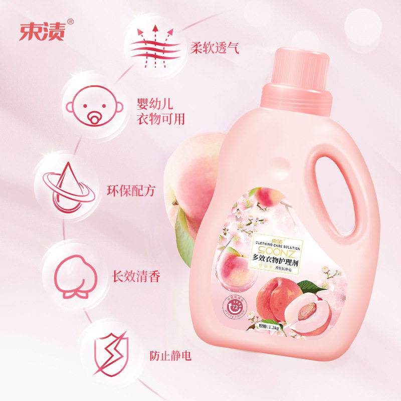 衣物柔顺剂水蜜桃香氛洗衣液伴侣持久留香防静电衣服柔软护理剂