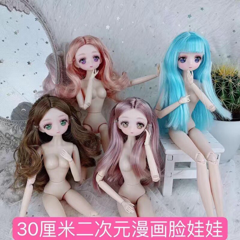 30厘米漫画脸娃娃公主女孩玩具可爱换装26关节二次元玩具娃娃礼物