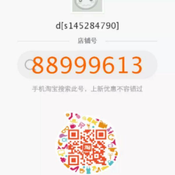 Accessoire coiffure - Ref 1205073 Image 1