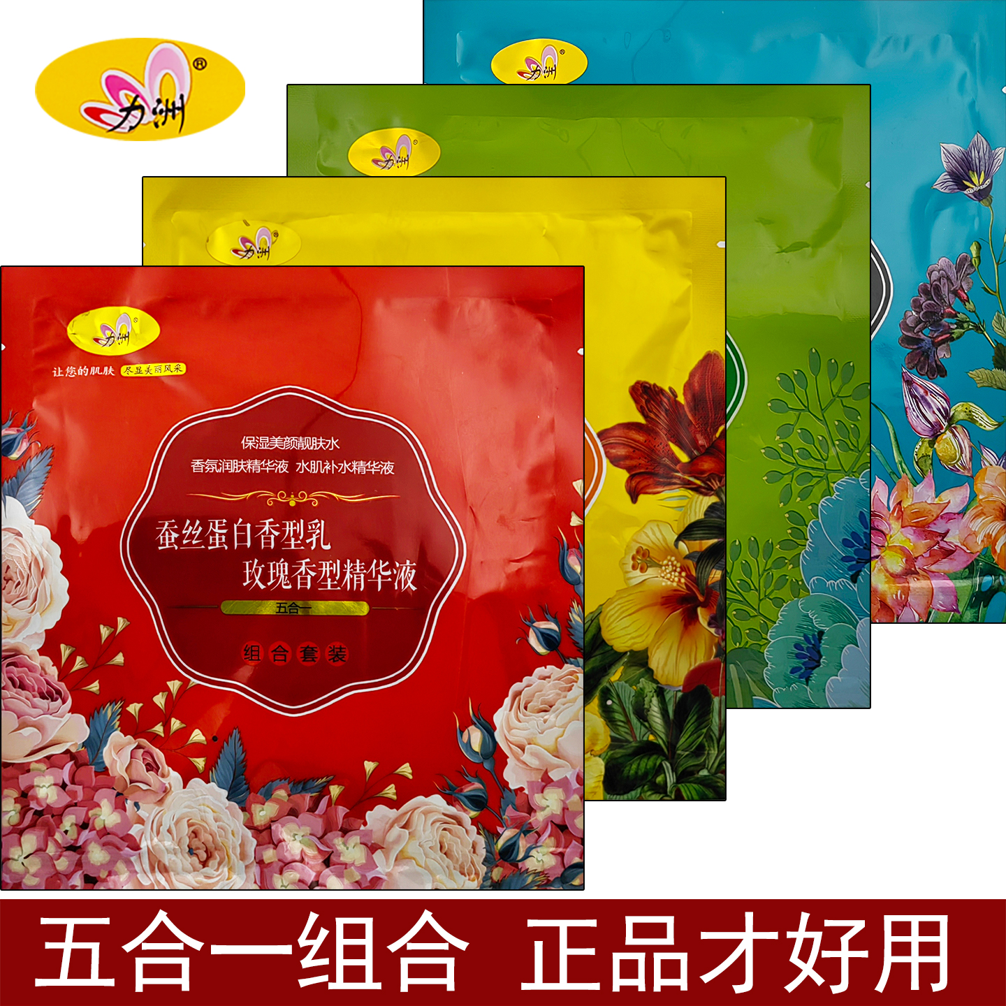 力洲五合一奶浴奶膏洗浴打奶男女通用保湿清洁浴场同款洗浴中心