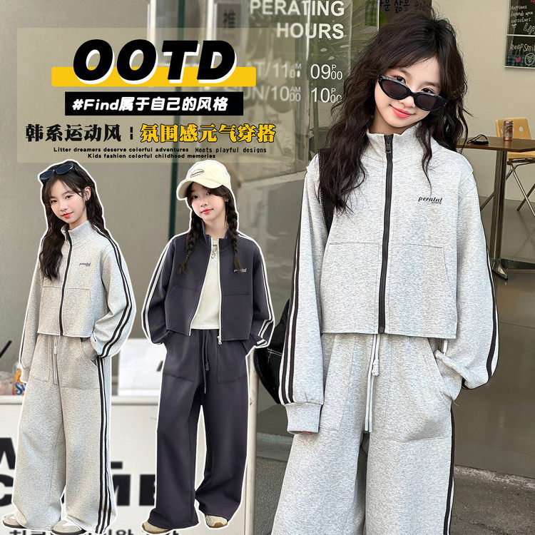 2026春季新款 上衣裤子两件套女童中大童纯棉韩式休闲春秋套装