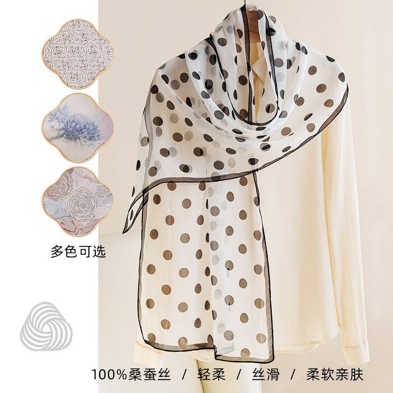 高端法式桑蚕丝丝巾黑色波点丝巾真丝女长条高级感围巾披肩薄春夏