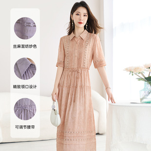 亚麻中长裙 遮肉显瘦大码 2026夏新款 丝麻混纺桑蚕丝连衣裙女装