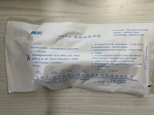 麻醉机和呼吸机用管路套组  伸缩型回路管 螺纹管 吸痰口弯管接头
