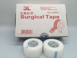 江西3L无纺布 非织造布胶带胶带 PE透气胶带