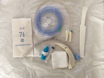 一次性使用全麻包/气管插管包 普通型/加强型 气管切开包 包邮