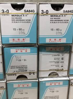 强生爱惜康慕丝编织吸收性缝线