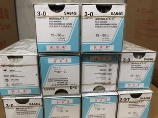 强生爱惜康慕丝 慕丝线 丝线编织非吸收性缝线 一盒12包