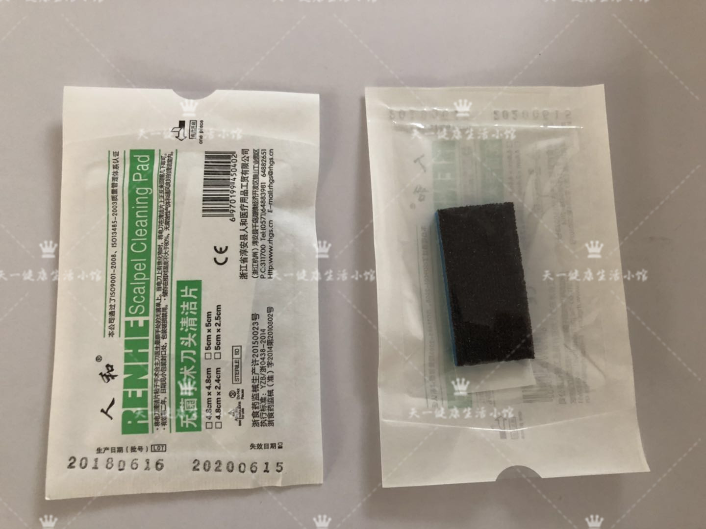 包邮人和无菌手术刀头清洁片 电刀清洁片4.8cm*4.8/2.4cm50片一盒